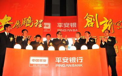 Ping An Group